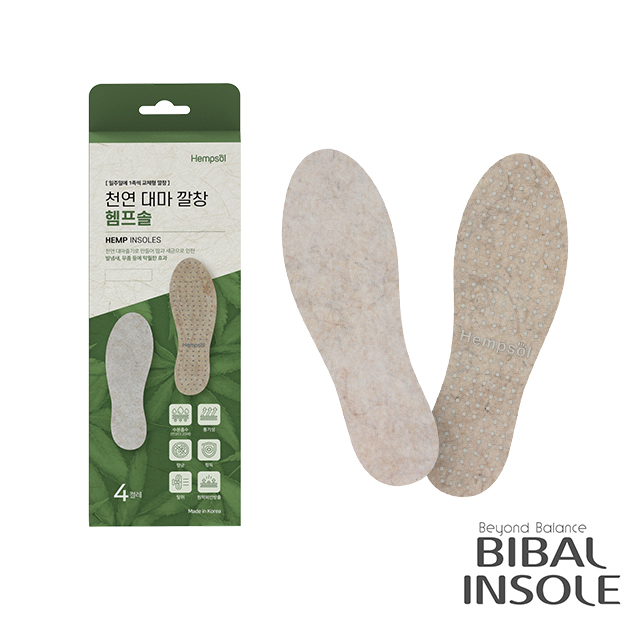 헴프솔