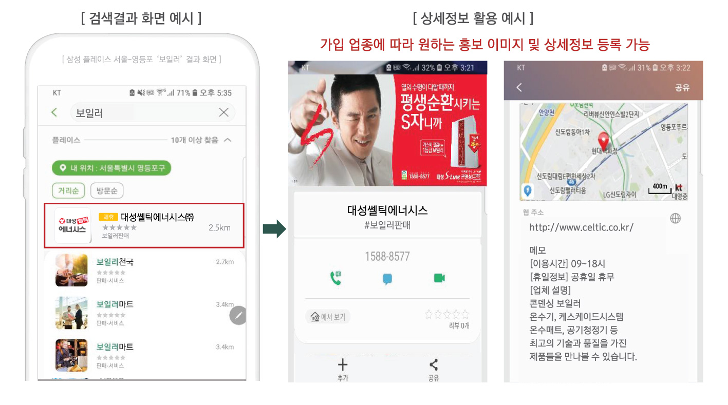 스마트검색
