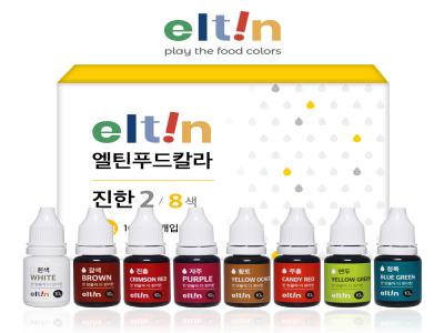 엘틴푸드칼라 8색 세트