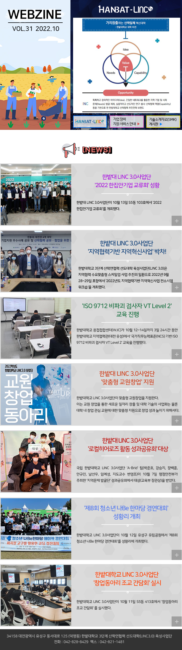 컨텐츠