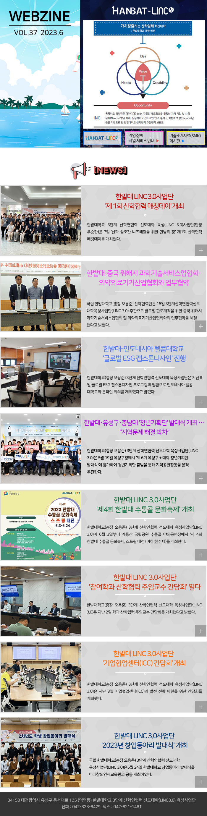 컨텐츠