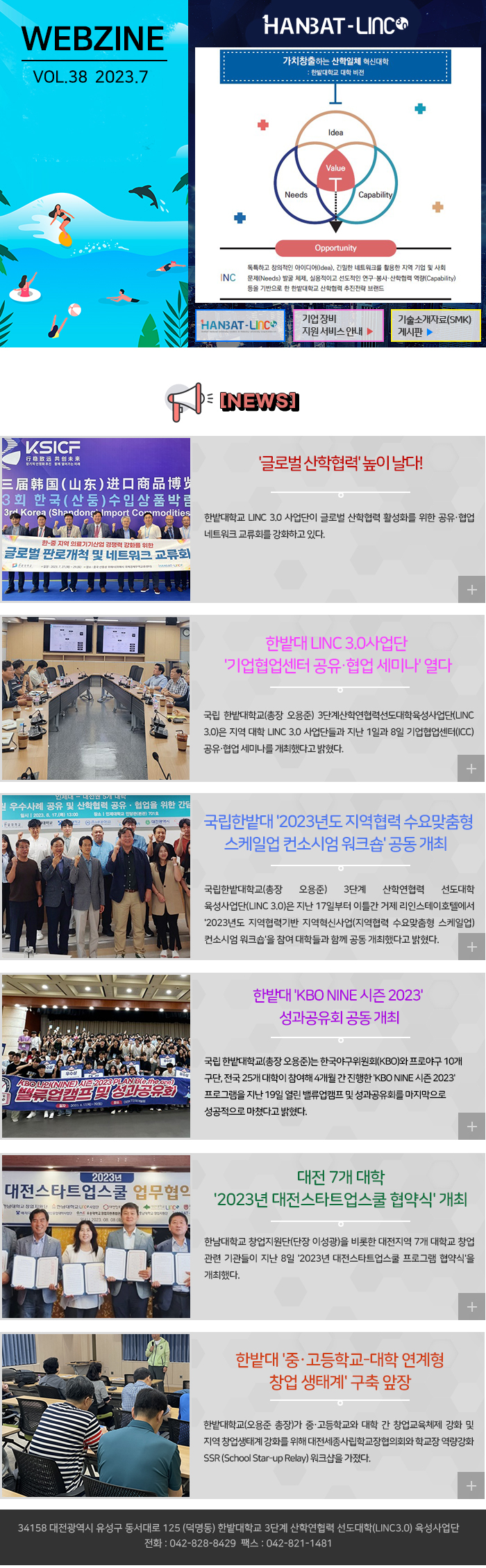 컨텐츠