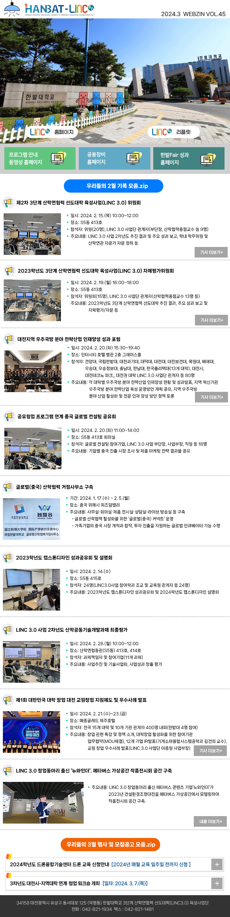 컨텐츠