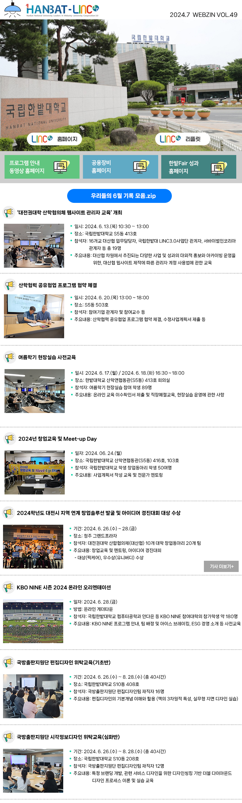 컨텐츠