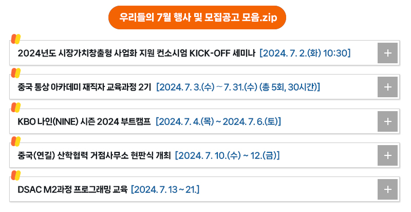 컨텐츠