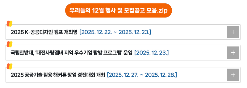 컨텐츠