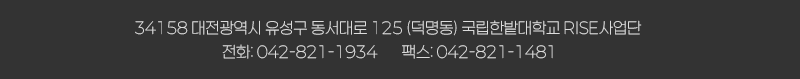 푸터