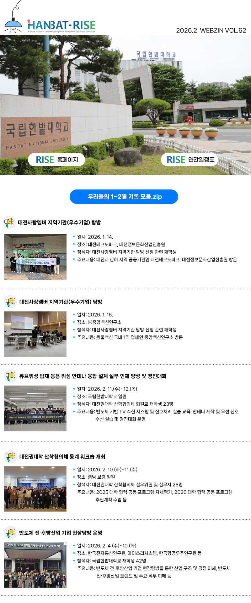 컨텐츠